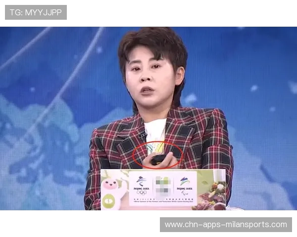 王濛点评滑冰技术细节引发全场笑声